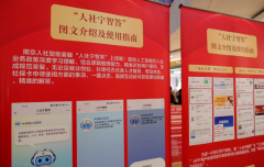 又能“接触多家企业消息